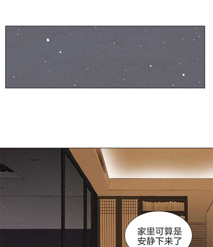 《鬼胎 (I II III季)》第124话 第15页