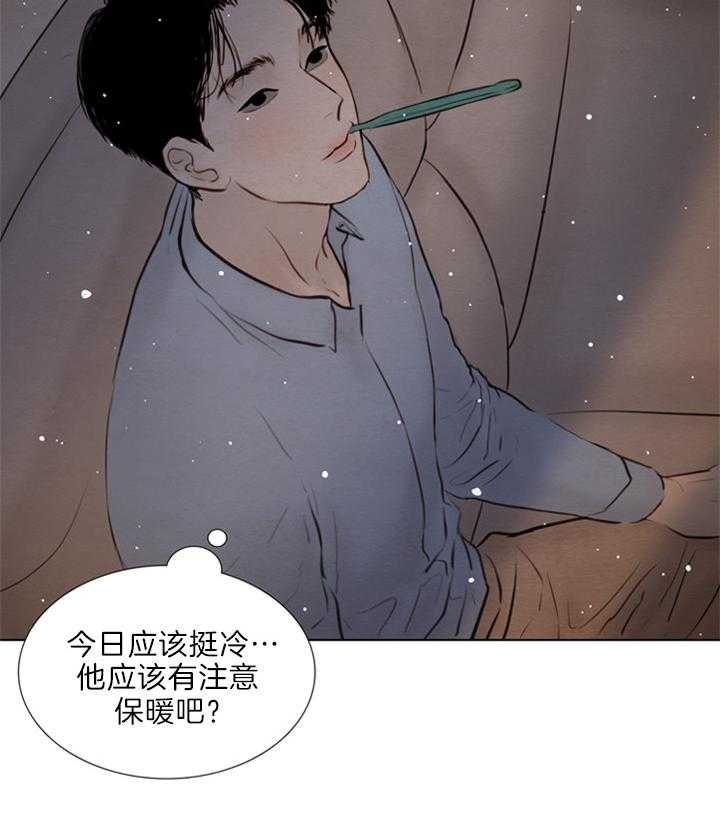 《鬼胎 (I II III季)》第124话 第17页