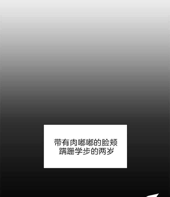 《鬼胎 (I II III季)》第124话 第20页