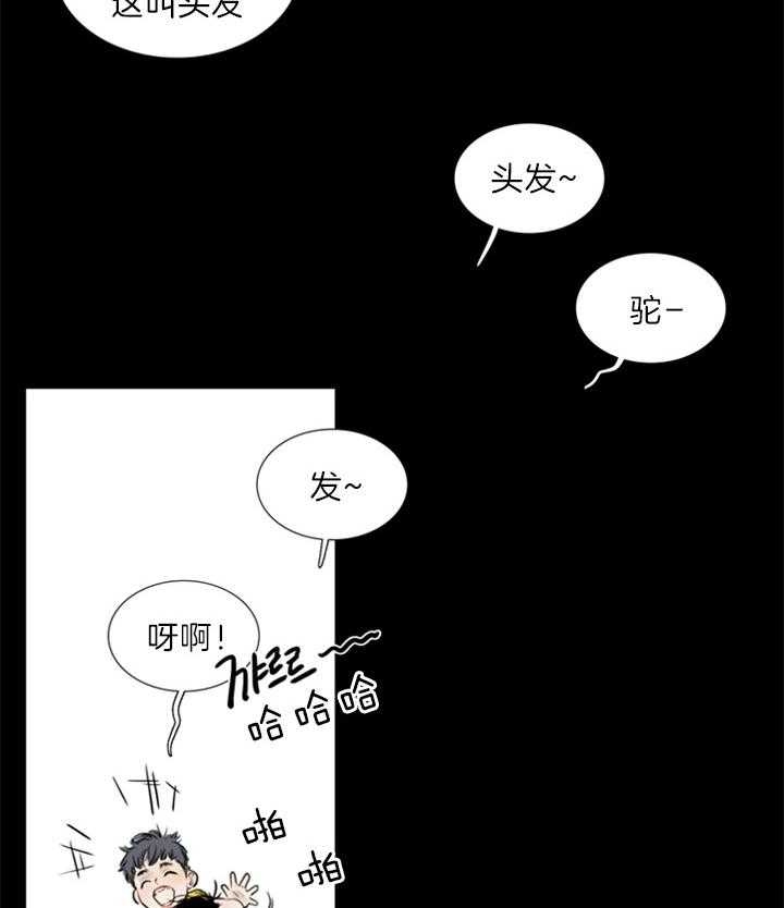 《鬼胎 (I II III季)》第124话 第23页