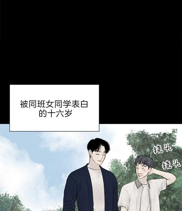 《鬼胎 (I II III季)》第124话 第26页