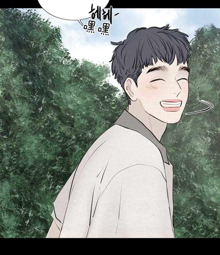 《鬼胎 (I II III季)》第124话 第29页