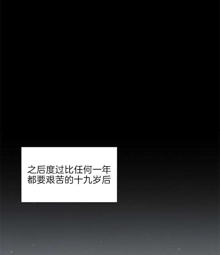 《鬼胎 (I II III季)》第124话 第30页