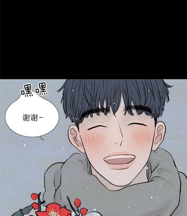 《鬼胎 (I II III季)》第124话 第35页