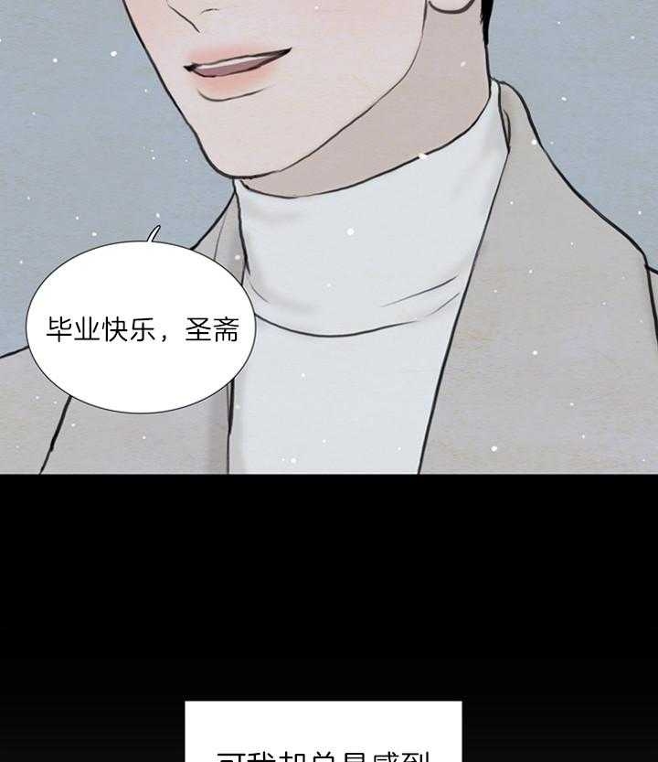 《鬼胎 (I II III季)》第124话 第39页