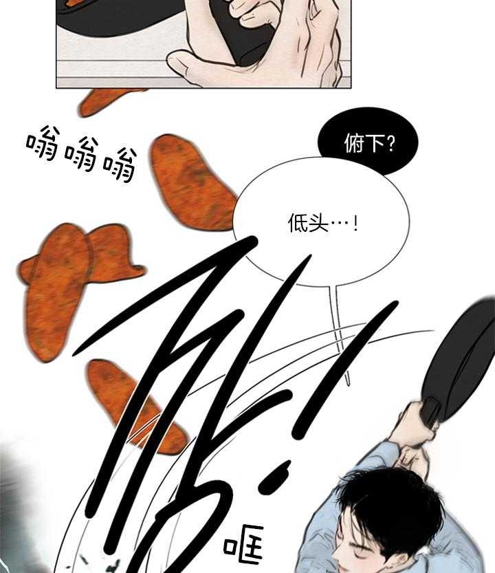 《鬼胎 (I II III季)》第124话 第3页