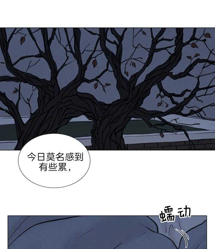 《鬼胎 (I II III季)》第122话 第20页