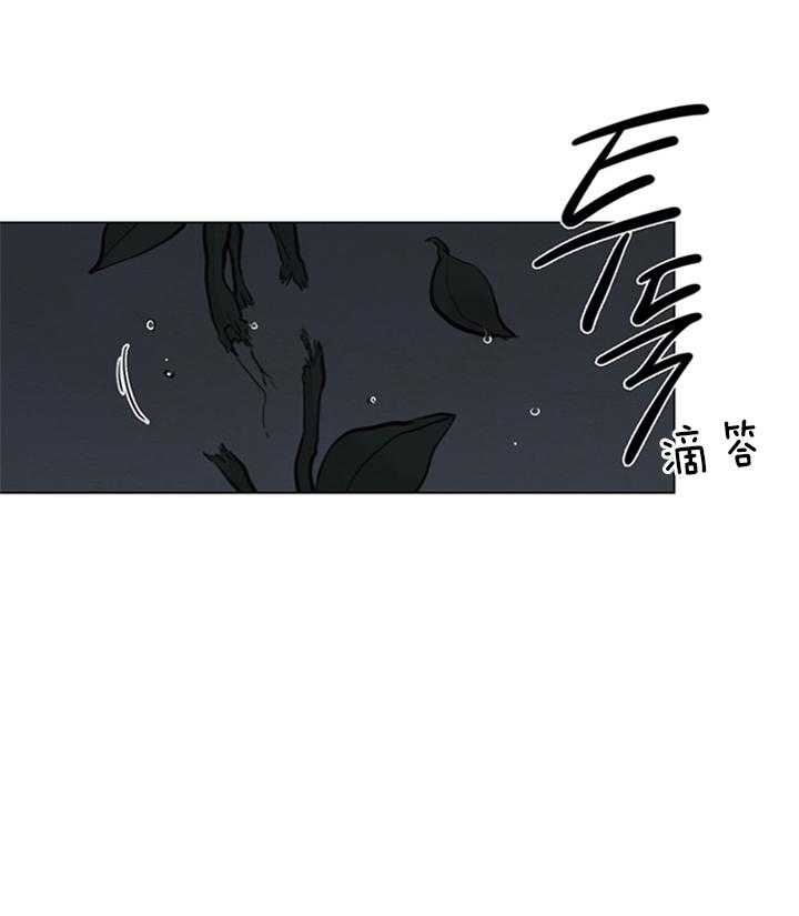 《鬼胎 (I II III季)》第122话 第4页
