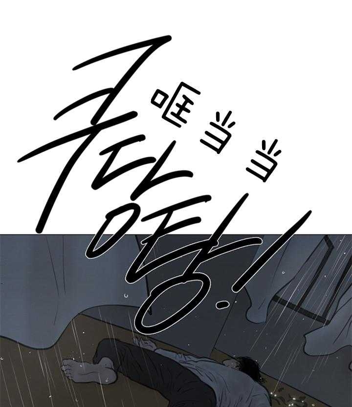 《鬼胎 (I II III季)》第122话 第5页