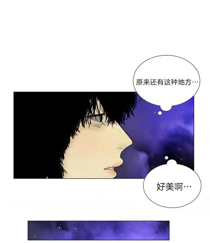 《鬼胎 (I II III季)》第121话 第3页