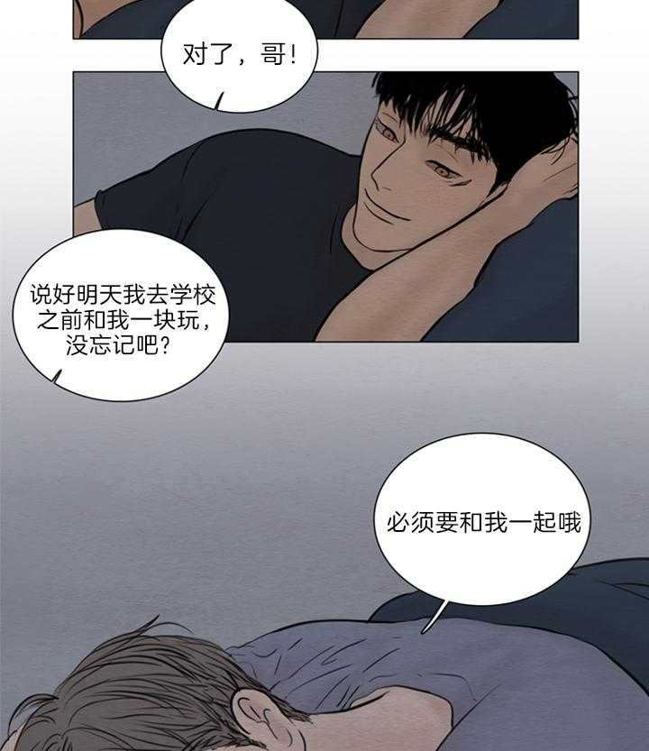 《鬼胎 (I II III季)》第129话 第10页