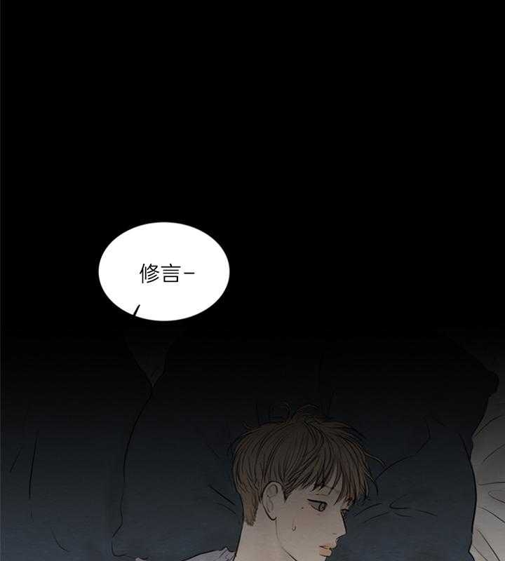 《鬼胎 (I II III季)》第129话 第1页