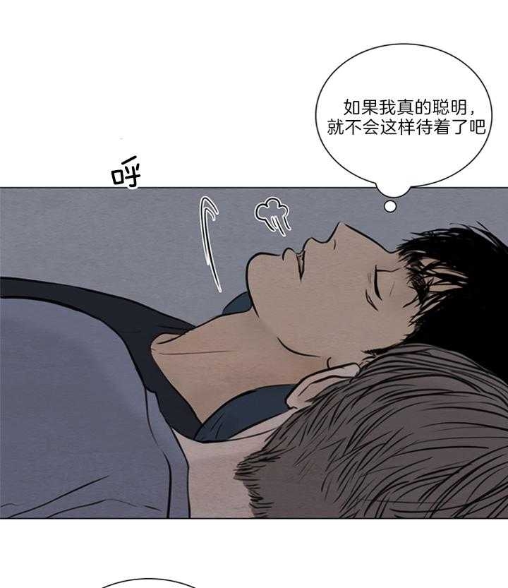 《鬼胎 (I II III季)》第129话 第24页