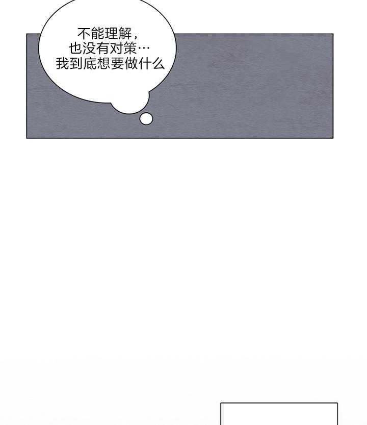 《鬼胎 (I II III季)》第129话 第25页