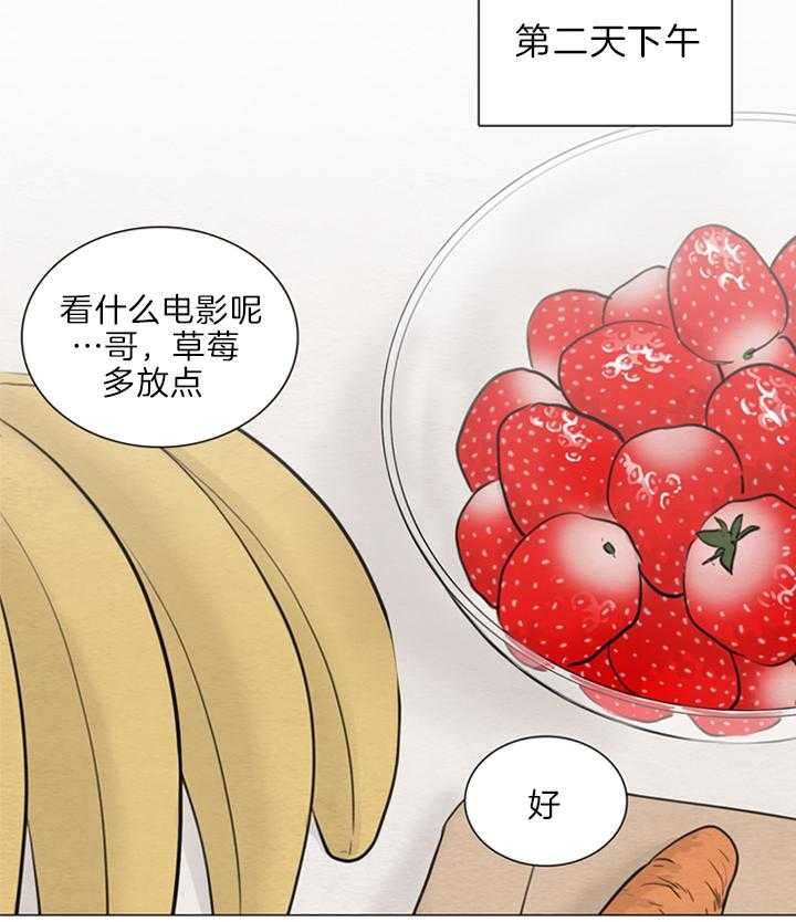 《鬼胎 (I II III季)》第129话 第26页