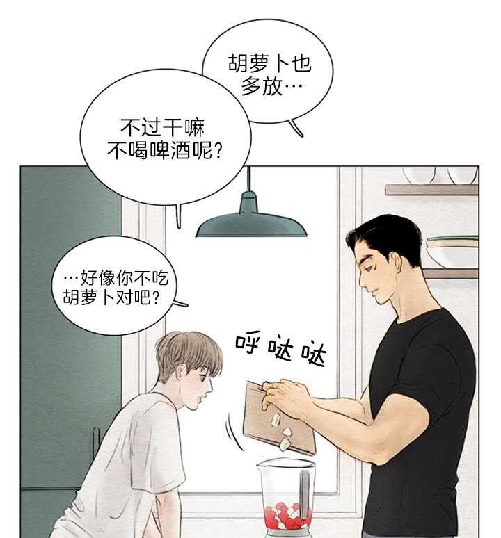 《鬼胎 (I II III季)》第129话 第27页