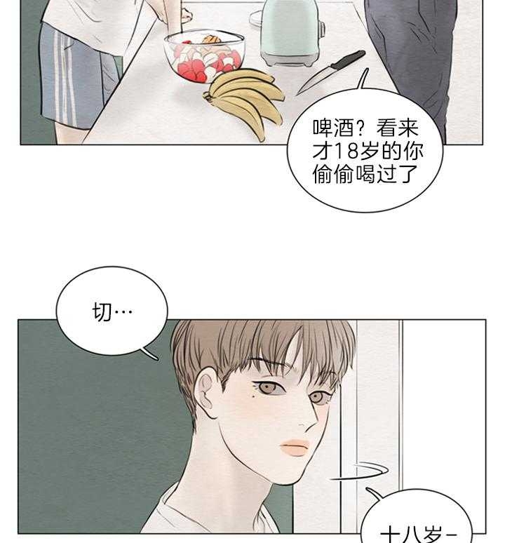 《鬼胎 (I II III季)》第129话 第28页