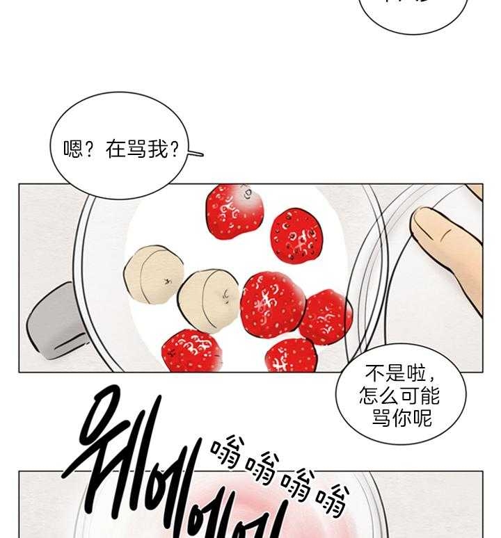 《鬼胎 (I II III季)》第129话 第29页