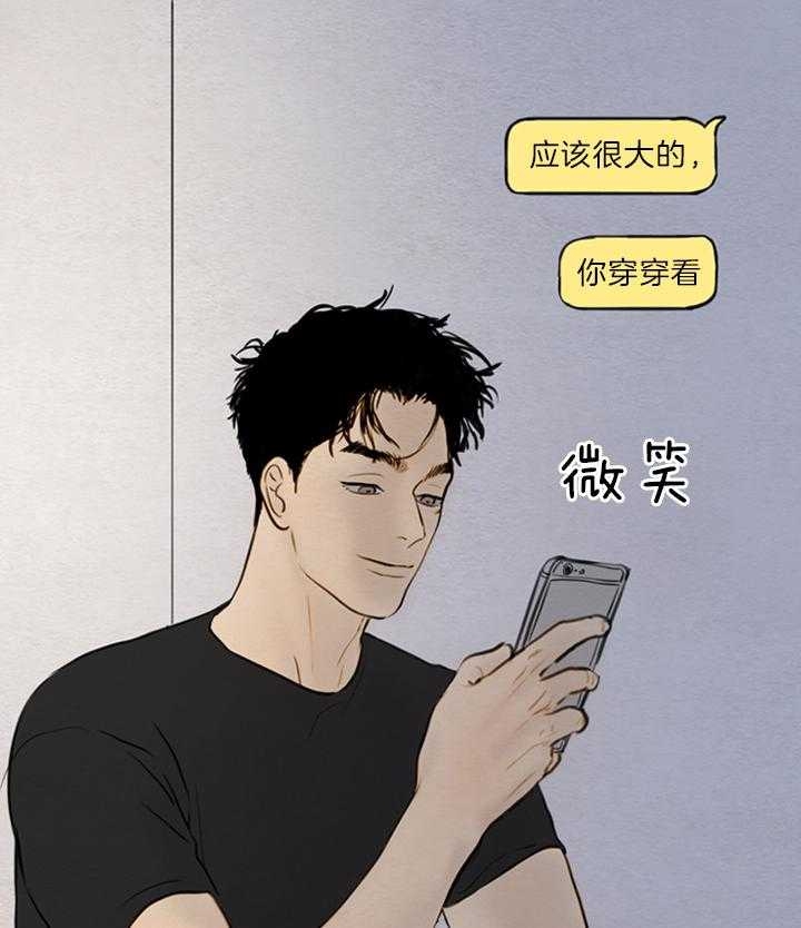 《鬼胎 (I II III季)》第127话 第10页