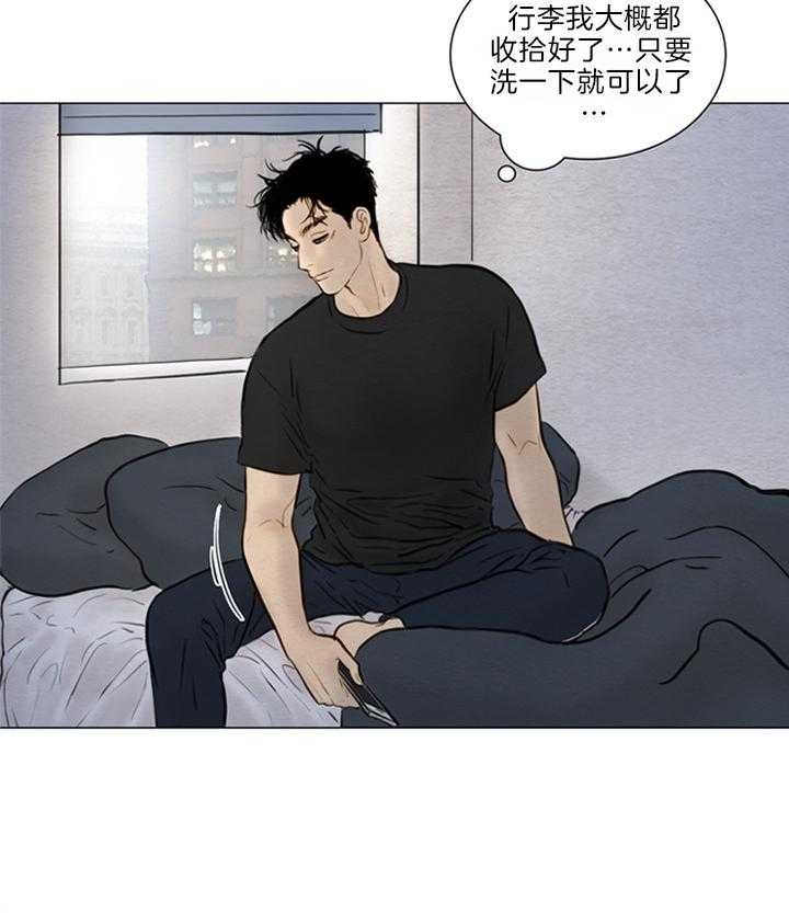 《鬼胎 (I II III季)》第127话 第12页