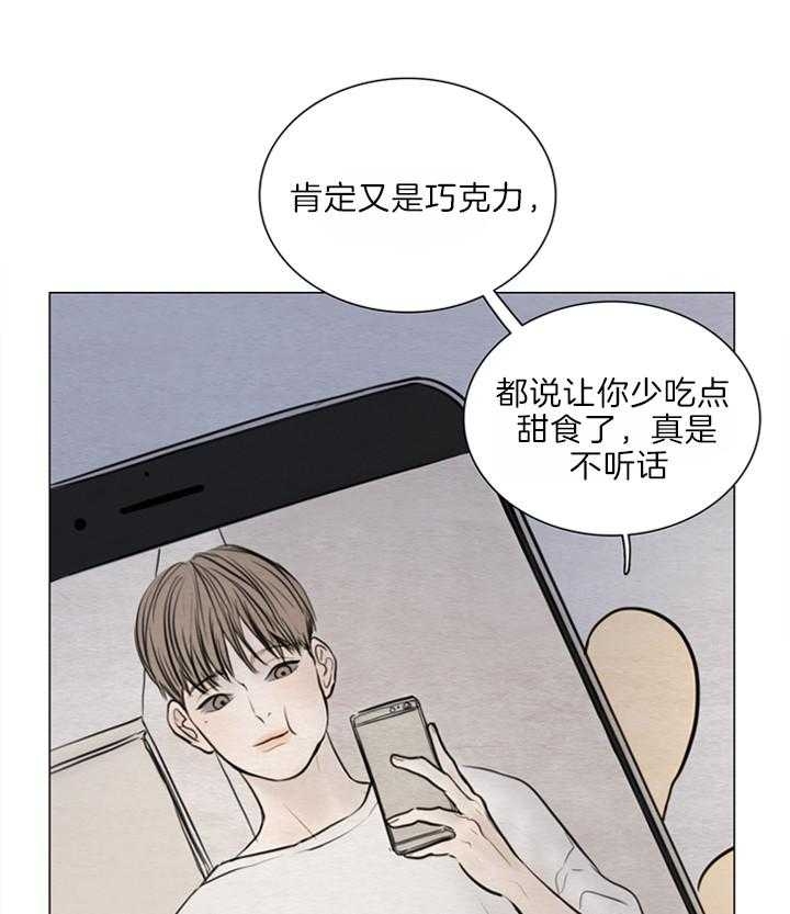 《鬼胎 (I II III季)》第127话 第20页