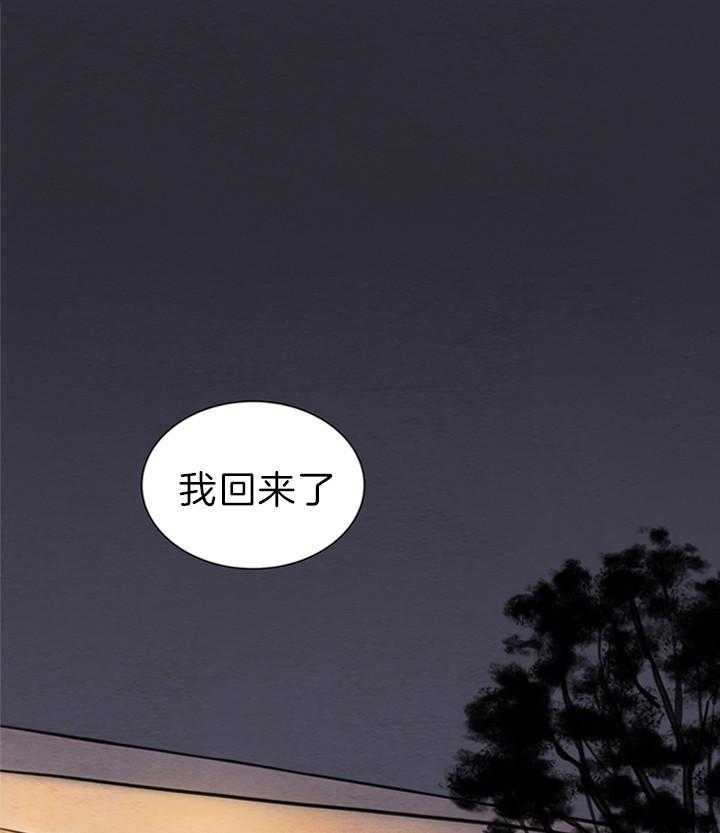 《鬼胎 (I II III季)》第127话 第25页