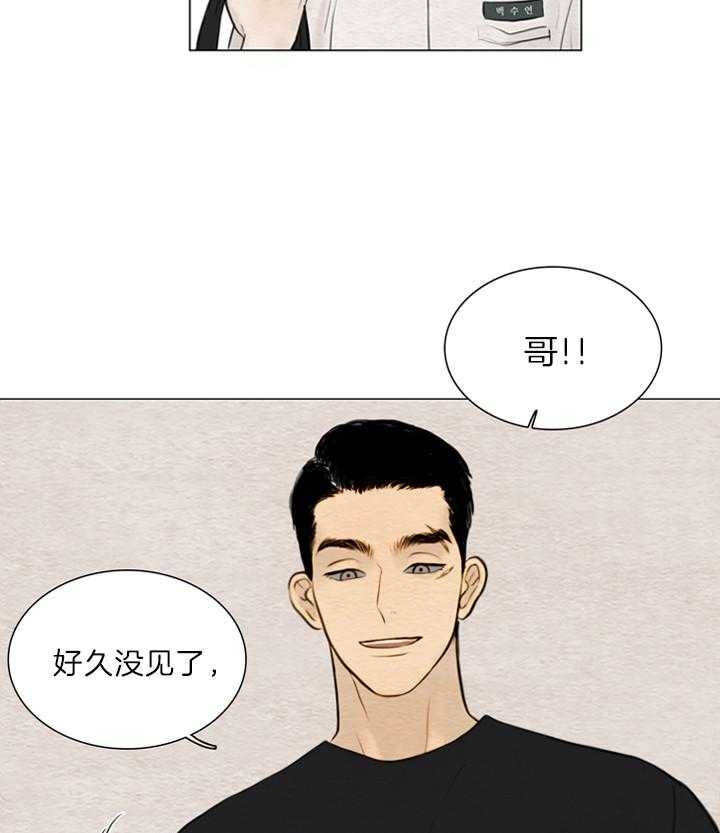 《鬼胎 (I II III季)》第127话 第28页