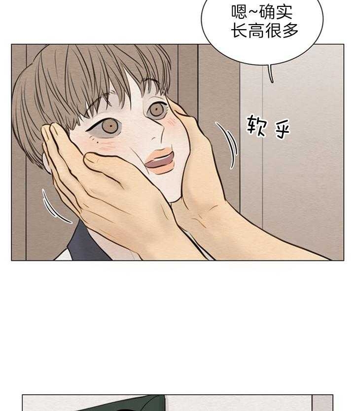 《鬼胎 (I II III季)》第127话 第32页