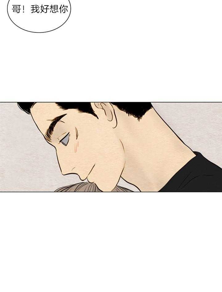 《鬼胎 (I II III季)》第127话 第34页
