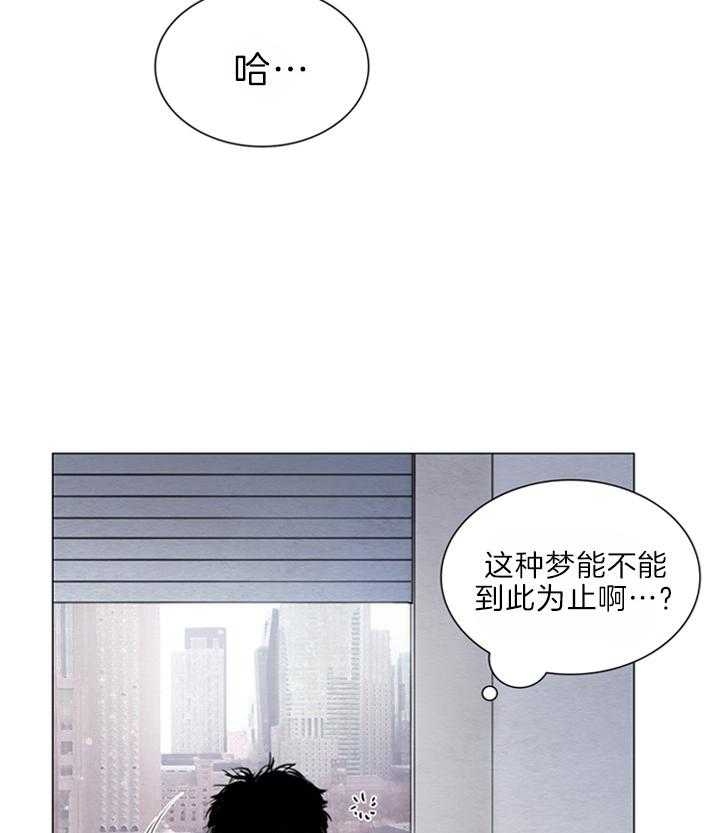 《鬼胎 (I II III季)》第127话 第6页