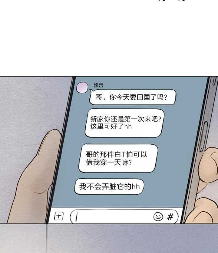 《鬼胎 (I II III季)》第127话 第9页