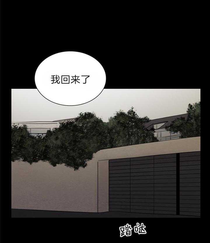 《鬼胎 (I II III季)》第126话 第12页