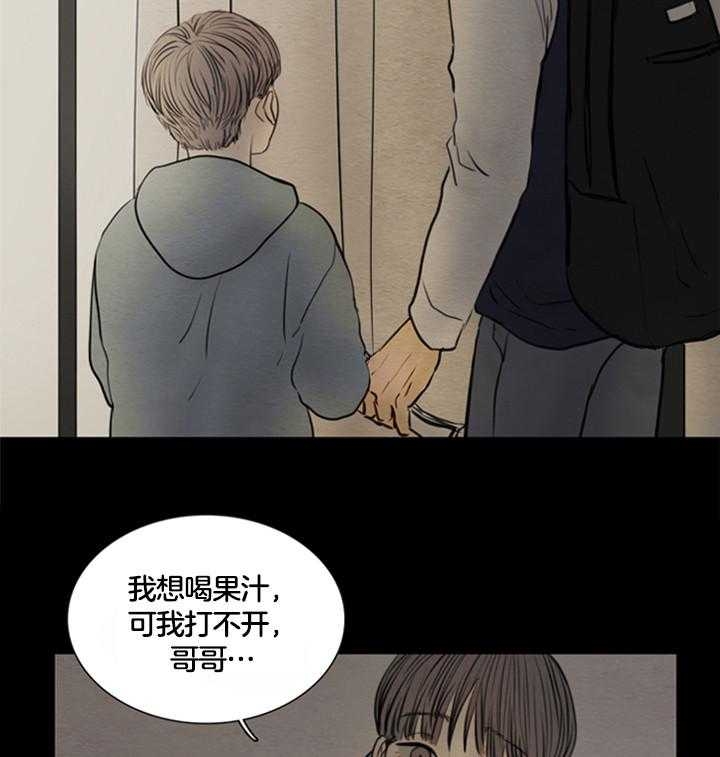 《鬼胎 (I II III季)》第126话 第25页