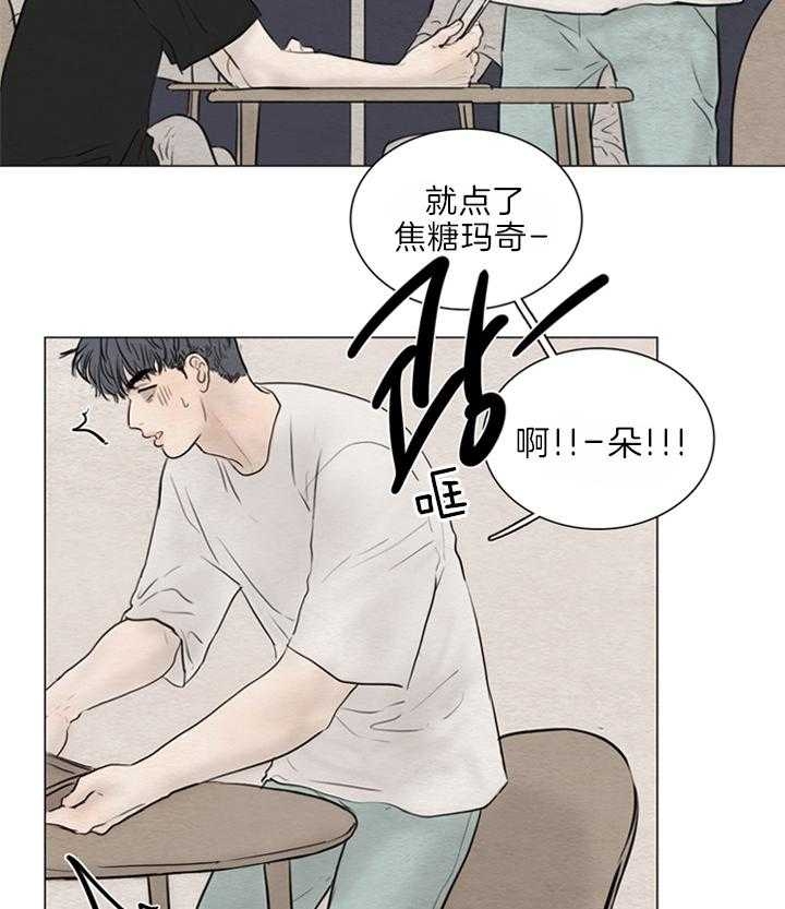 《鬼胎 (I II III季)》第126话 第2页