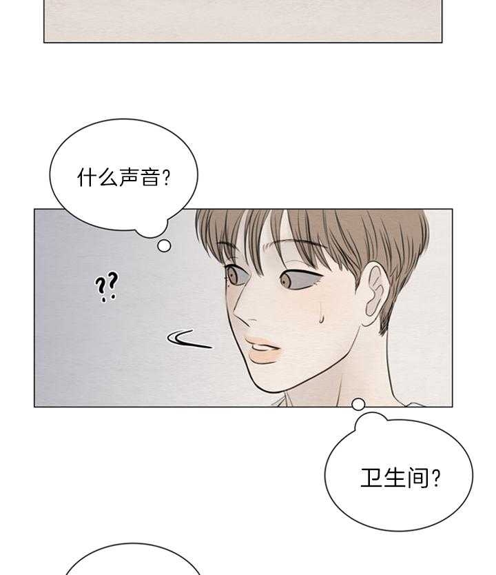 《鬼胎 (I II III季)》第130话 第12页