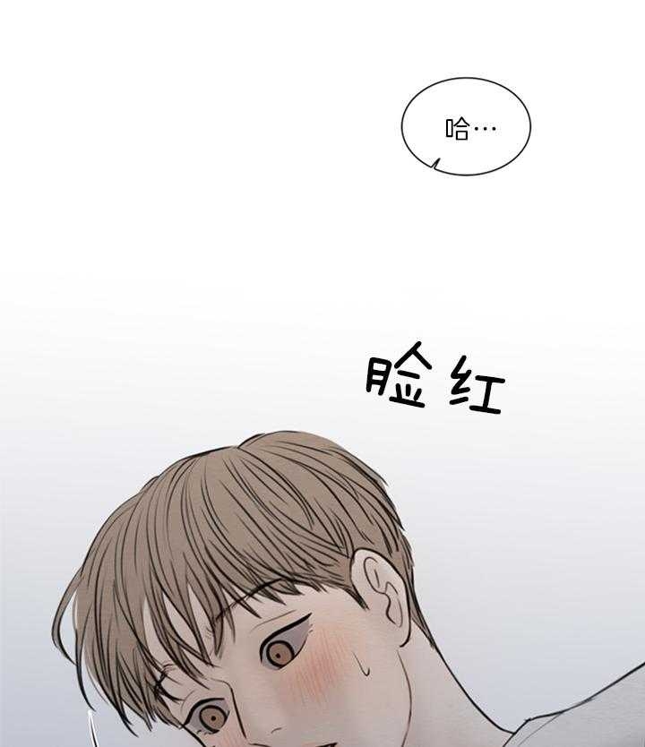 《鬼胎 (I II III季)》第130话 第15页