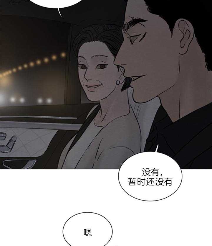 《鬼胎 (I II III季)》第130话 第20页