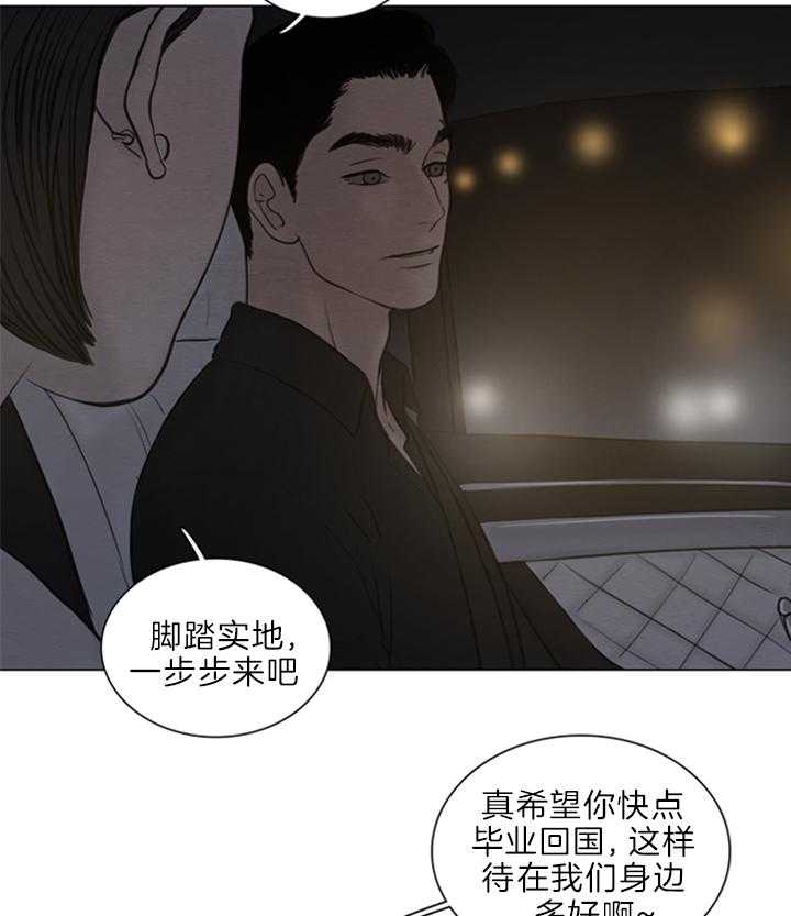 《鬼胎 (I II III季)》第130话 第21页