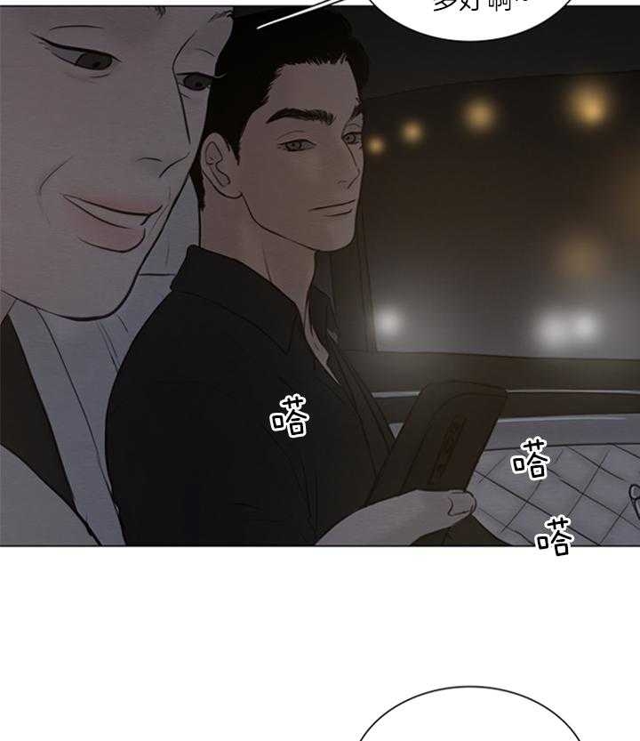 《鬼胎 (I II III季)》第130话 第22页