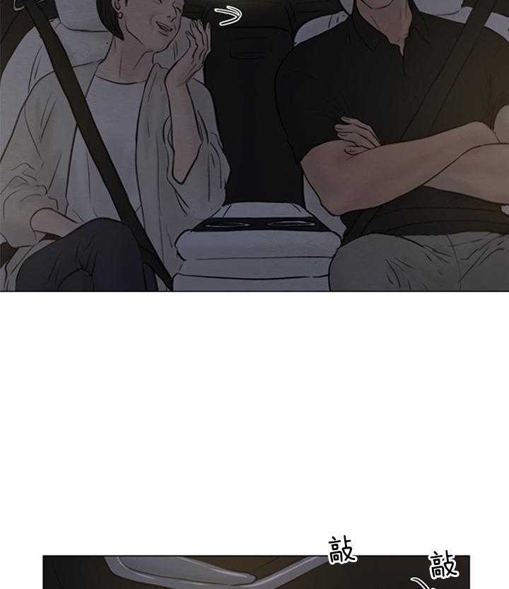 《鬼胎 (I II III季)》第130话 第27页