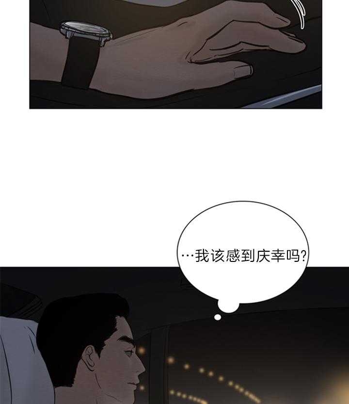 《鬼胎 (I II III季)》第130话 第28页