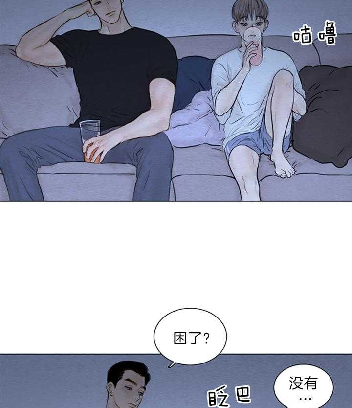 《鬼胎 (I II III季)》第130话 第3页