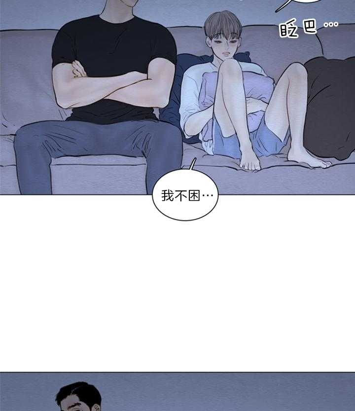 《鬼胎 (I II III季)》第130话 第4页
