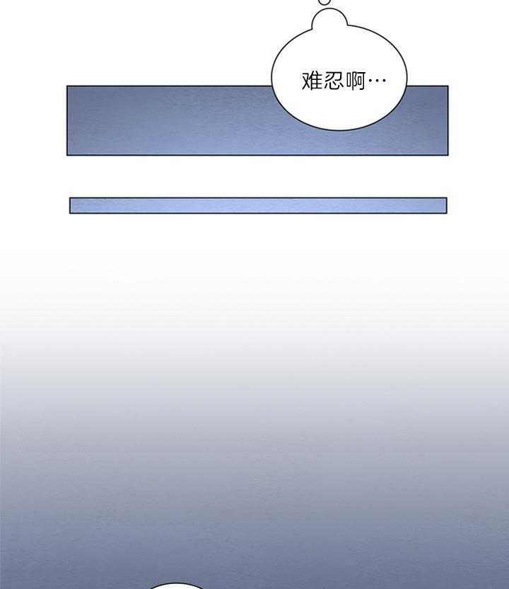 《鬼胎 (I II III季)》第130话 第7页