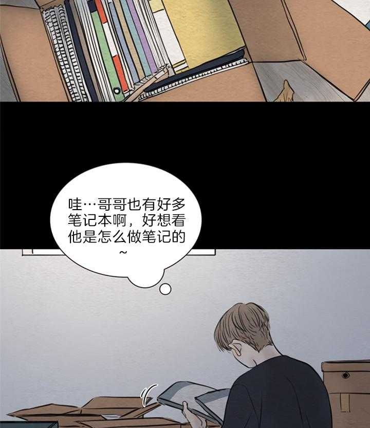 《鬼胎 (I II III季)》第128话 第15页