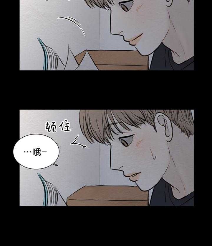 《鬼胎 (I II III季)》第128话 第17页