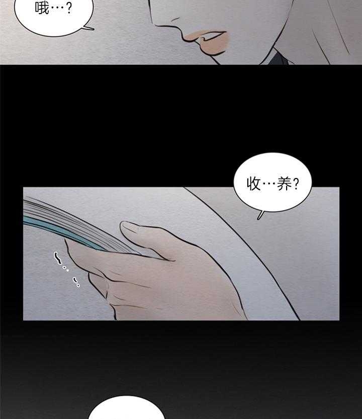 《鬼胎 (I II III季)》第128话 第19页