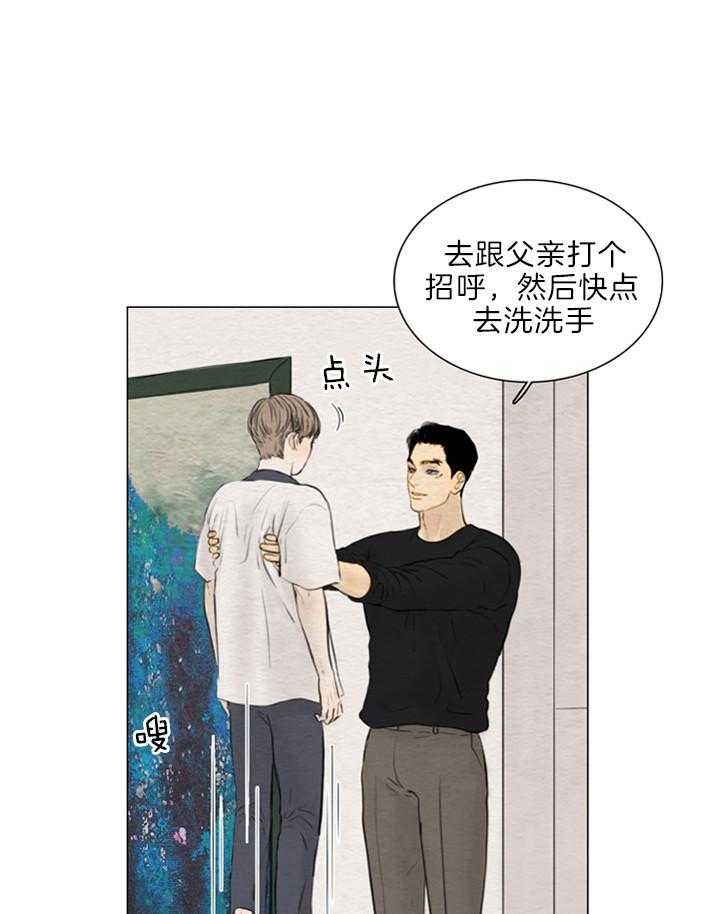 《鬼胎 (I II III季)》第128话 第1页