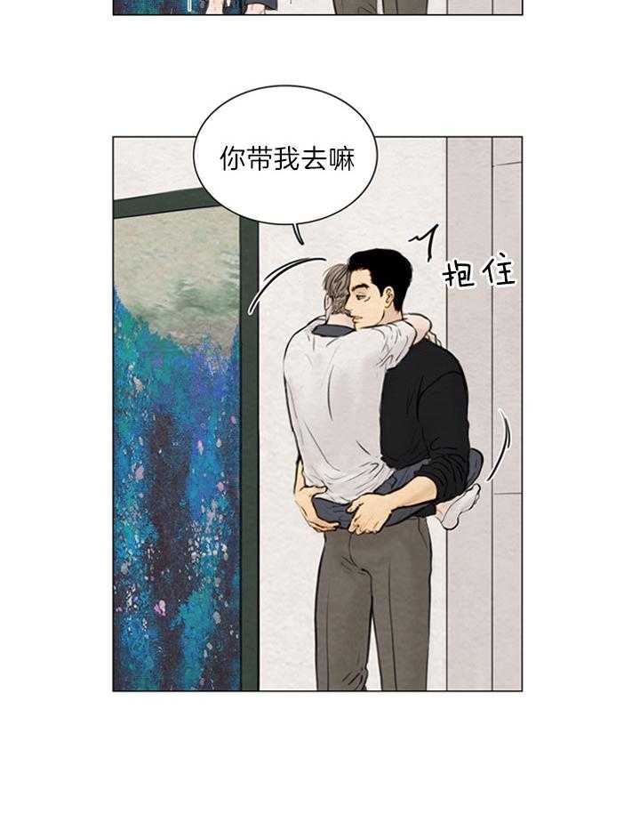 《鬼胎 (I II III季)》第128话 第2页