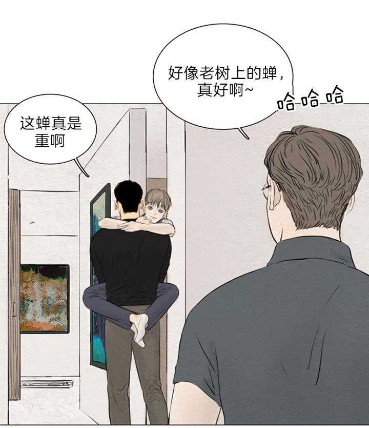 《鬼胎 (I II III季)》第128话 第5页